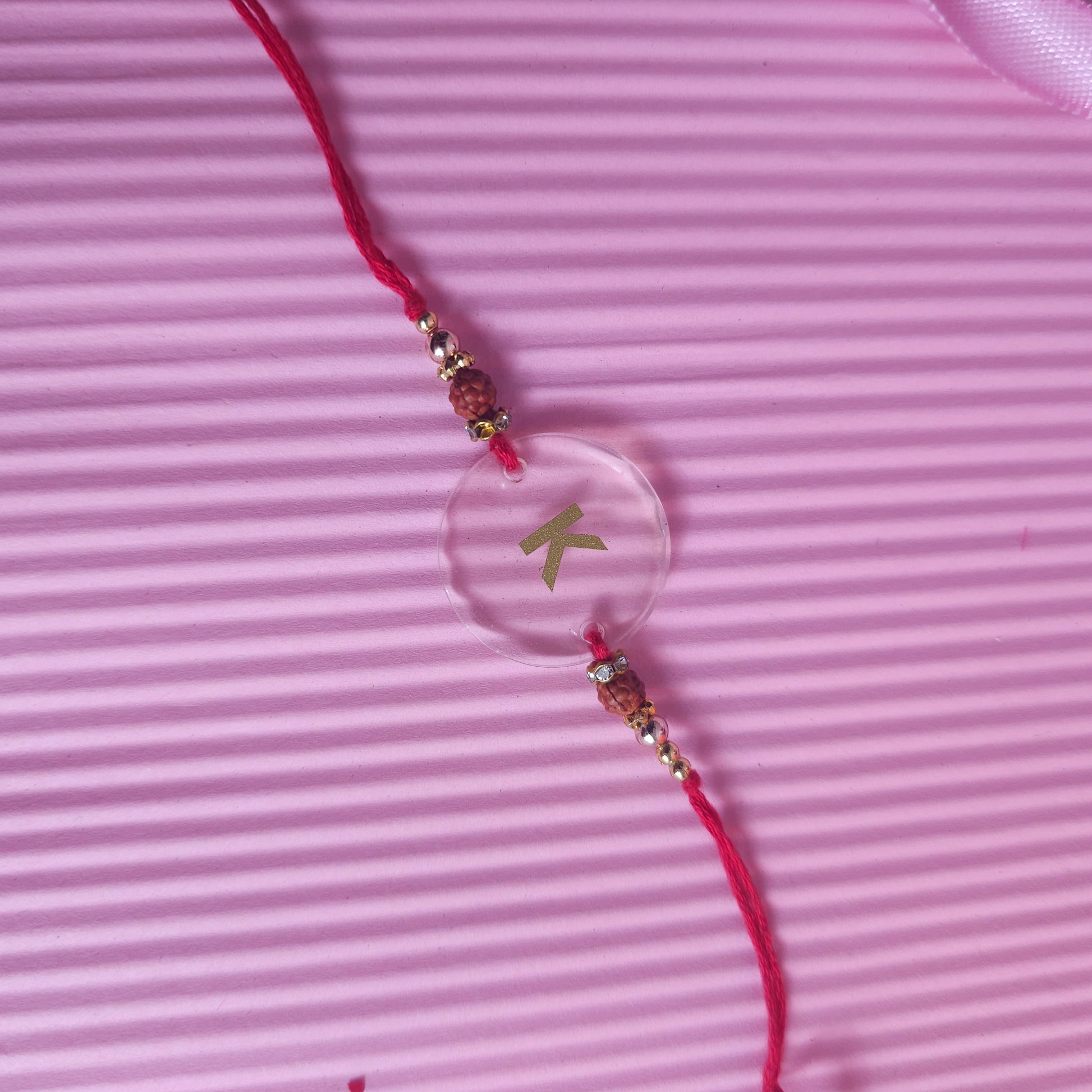 Personalized Initial Rakhi